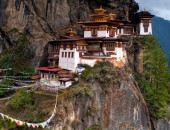2 Nights 3 Days Bhutan Tour